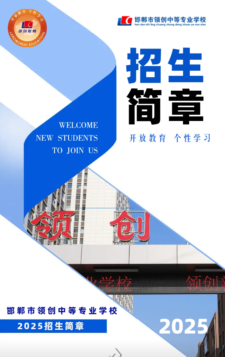 �����촴�е�רҵѧУ����������