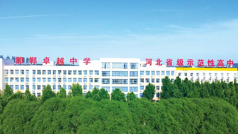 �������ü���������׿Խ��ѧ�� ��ƺ���׿Խ��ѧ��