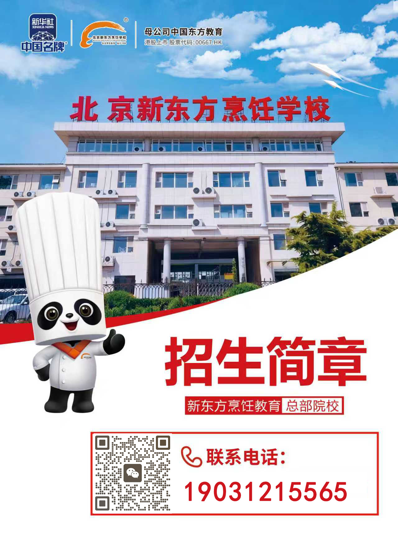 �����¶������ѧУ2026����������