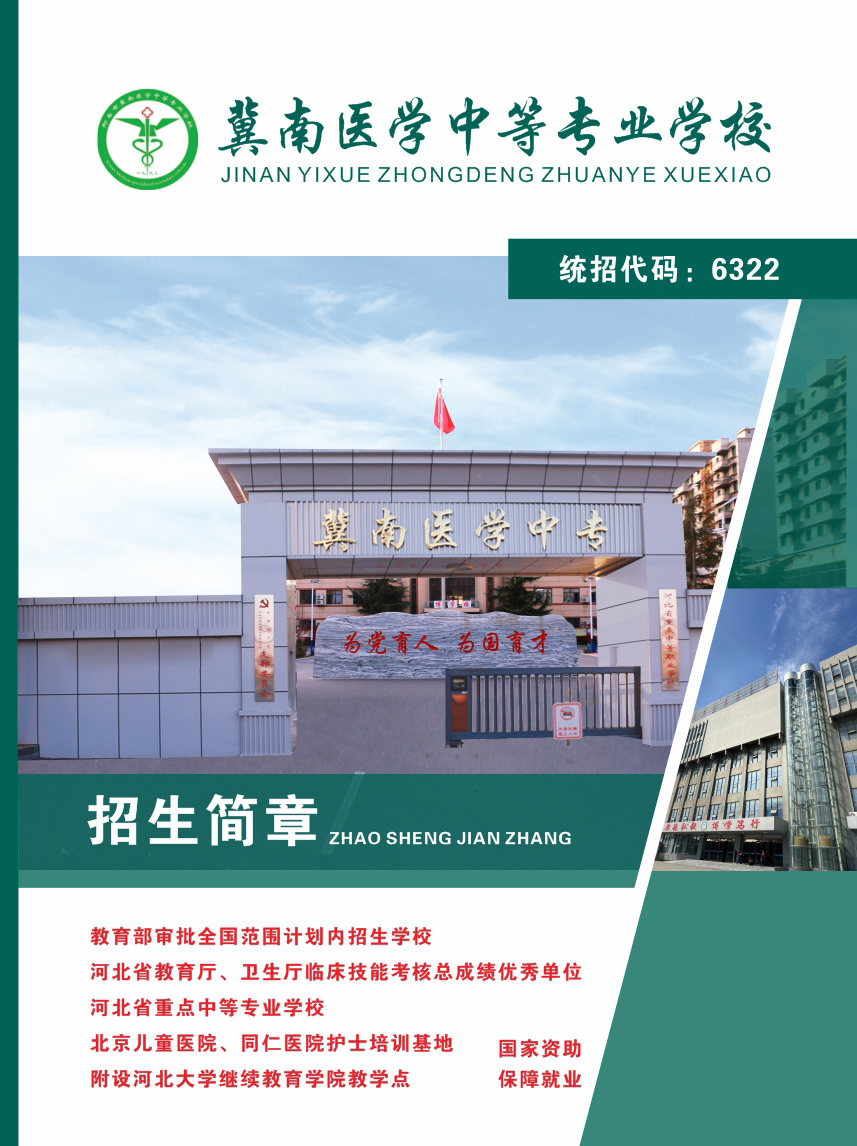 ��̨����ҽѧ�е�רҵѧУ�����������Ƚ�����