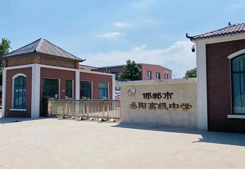 ����ة���߼���ѧУ԰����